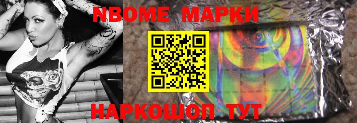 LSD-25 экстази кислота Ессентуки
