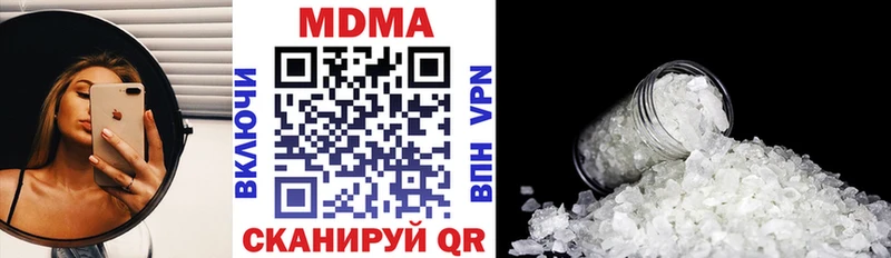 MDMA кристаллы  где купить наркоту  Ессентуки 
