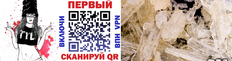Метамфетамин пудра  blacksprut зеркало  Ессентуки 