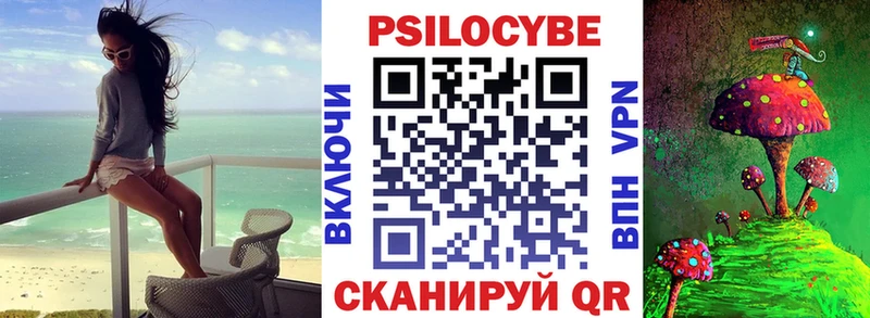 Галлюциногенные грибы прущие грибы Ессентуки