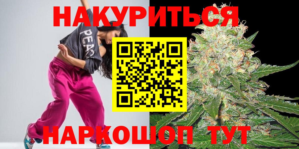 Конопля THC 21%  Вход с VPN  Ессентуки  Конопля ГИДРОПОН  Канабис LSD WEED  Каннабис LSD WEED 